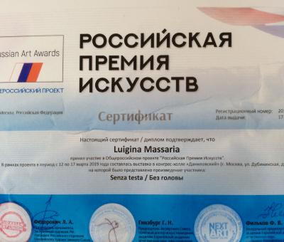 i-edizione-di-russian-art-awards-2019