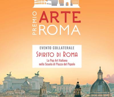 premio-arte-roma-2016-e-spirito-di-roma-una-grande-kermesse-da-segnare-in-agenda