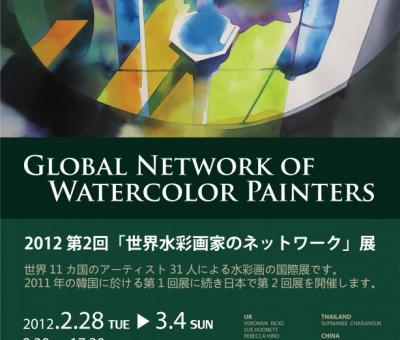 gnwp-global-network-of-watercolor-painters