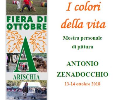 mostra-personale-di-pittura-nell-ambito-delle-manifestazioni-della-fiera-di-ottobre-di-arischia