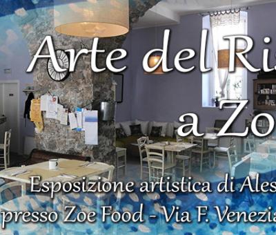 esposizione-personale-novembredicembre-2013