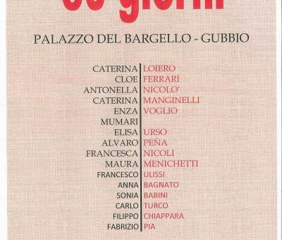 30-giorni