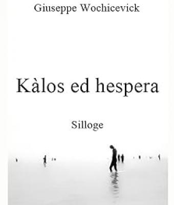 kalos-ed-hespera