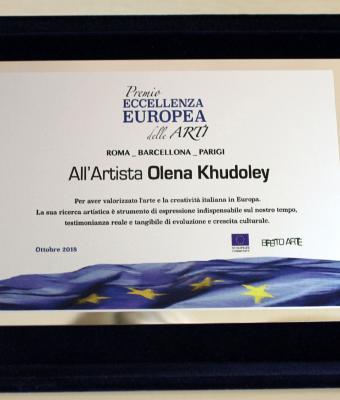 premio-eccellenza-europea-dell