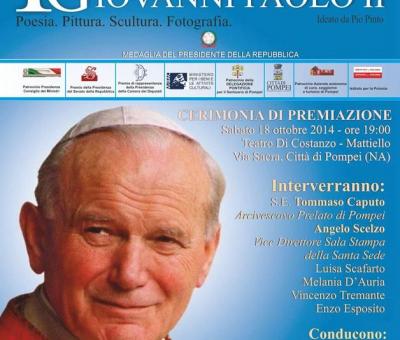 premio-giovanni-paolo-ii-il-18-ottobre-la-cerimonia-di-premiazione