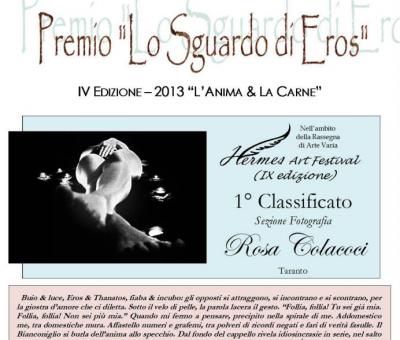 premio-lo-sguardo-di-eros