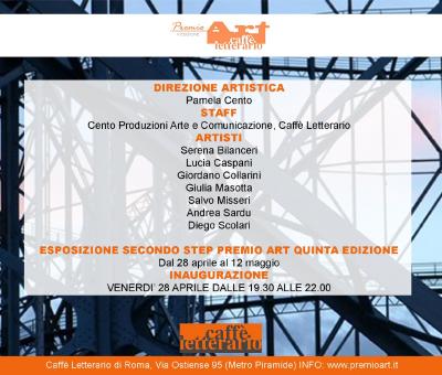 premio-art-quinta-edizione